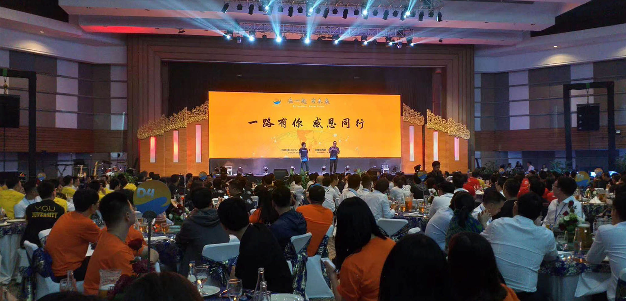 往期活动现场 6